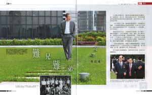 20150824101957_00001