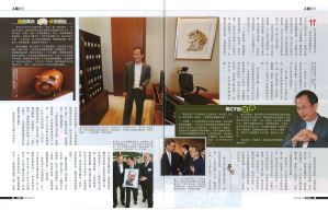 20150824102049_00001