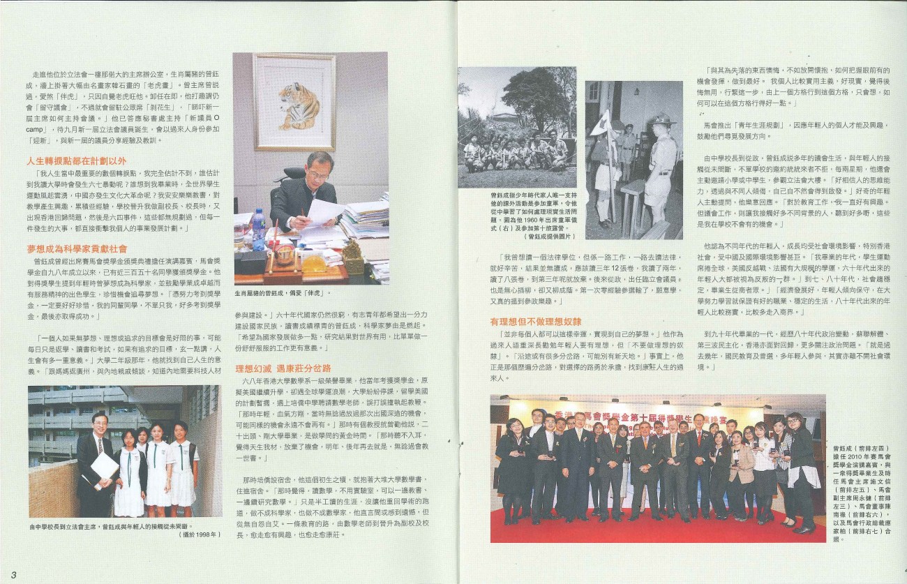 20160615092820767_0002