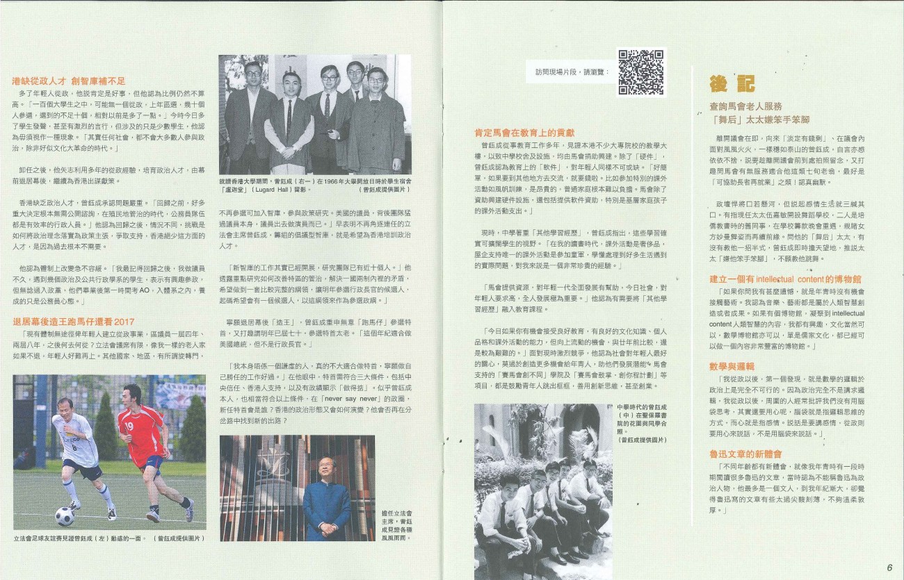 20160615092820767_0003