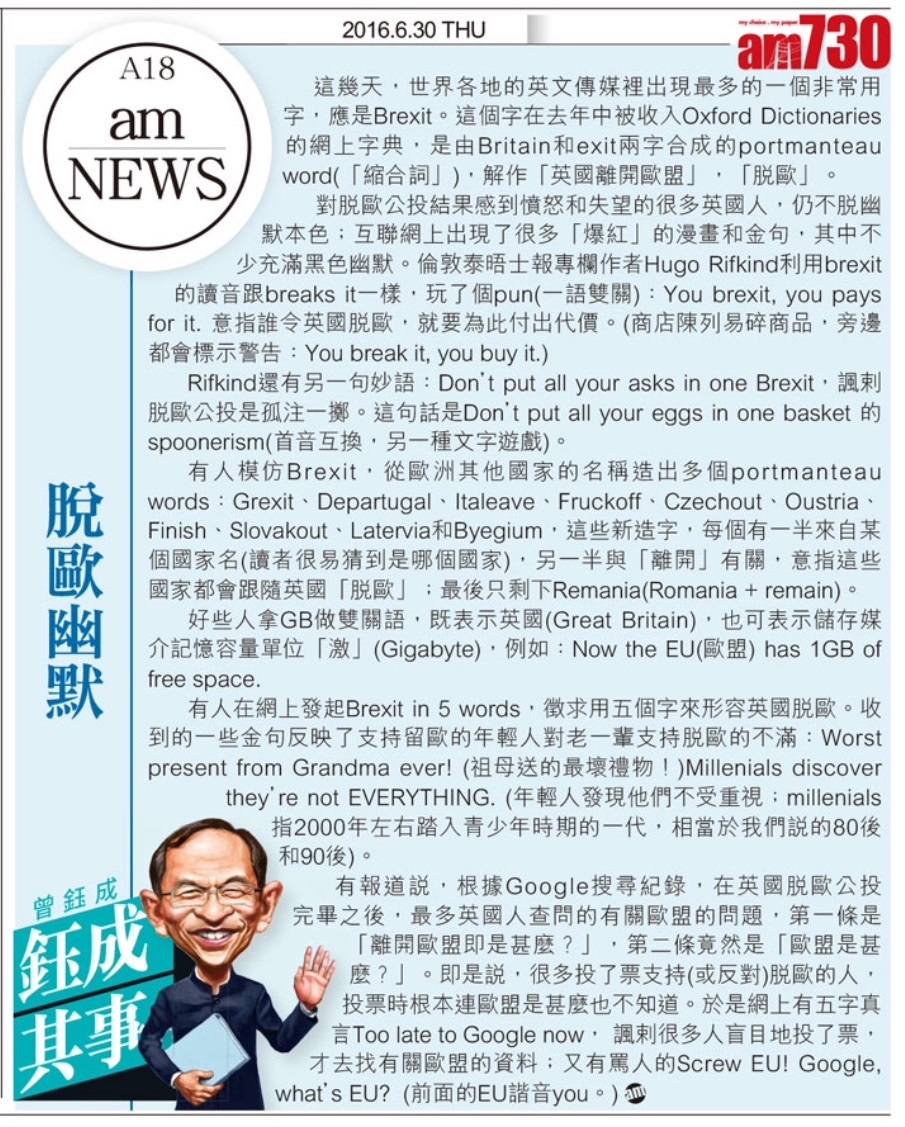 Photo 30-6-2016, 8 21 01 AM