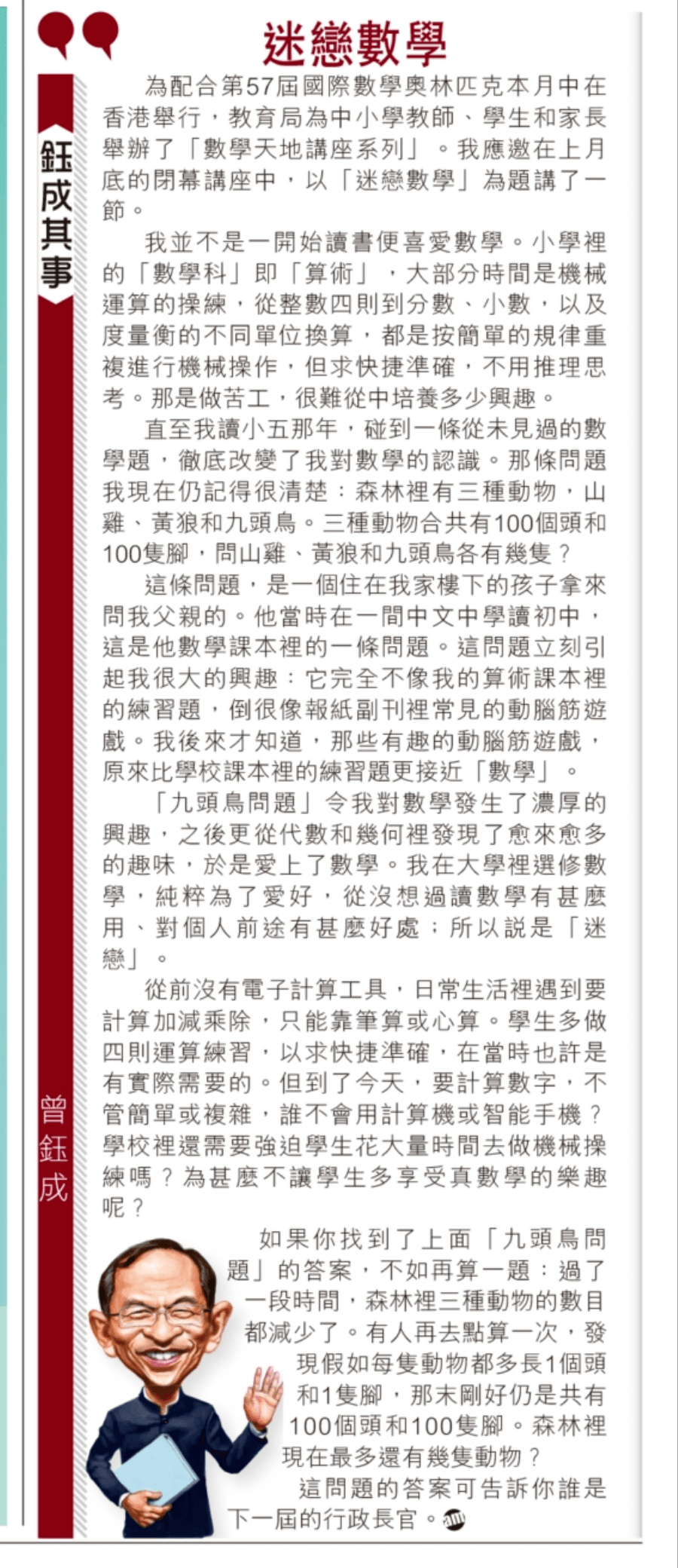 04_07_2016_008_1987189424