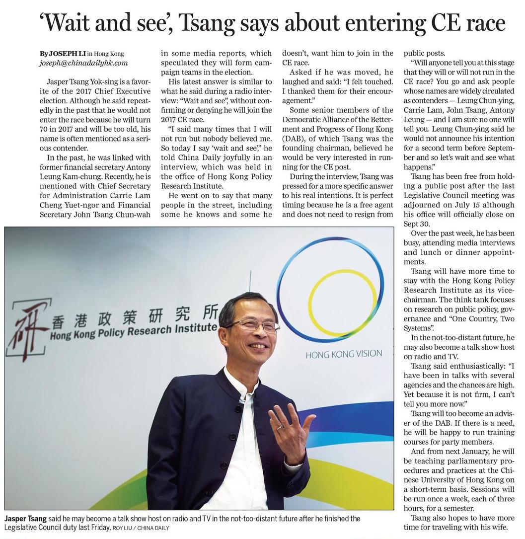 160722_China Daily_1