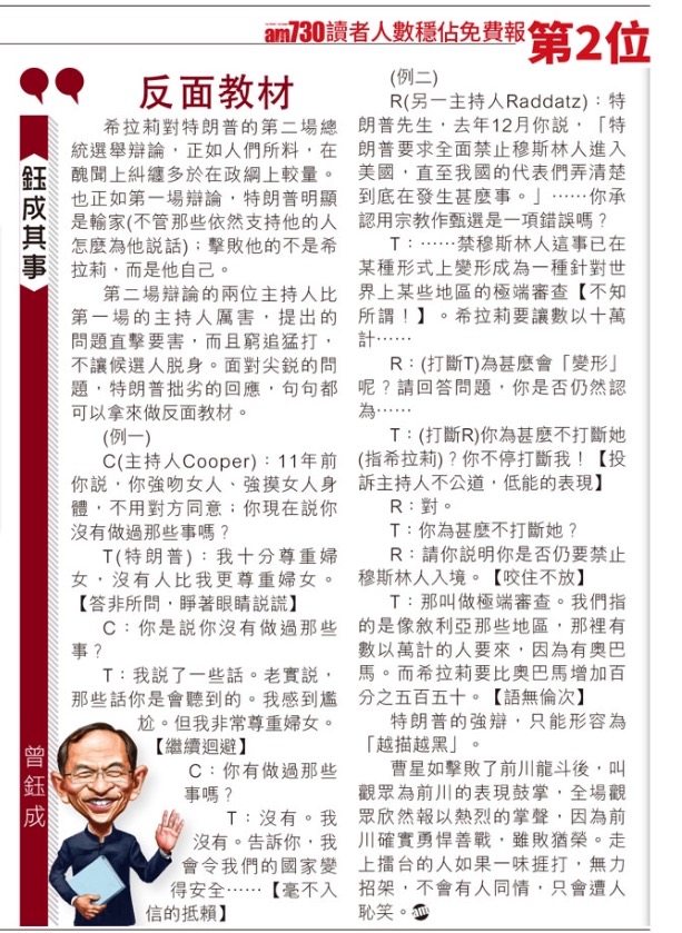 photo-13-10-2016-07-24-51