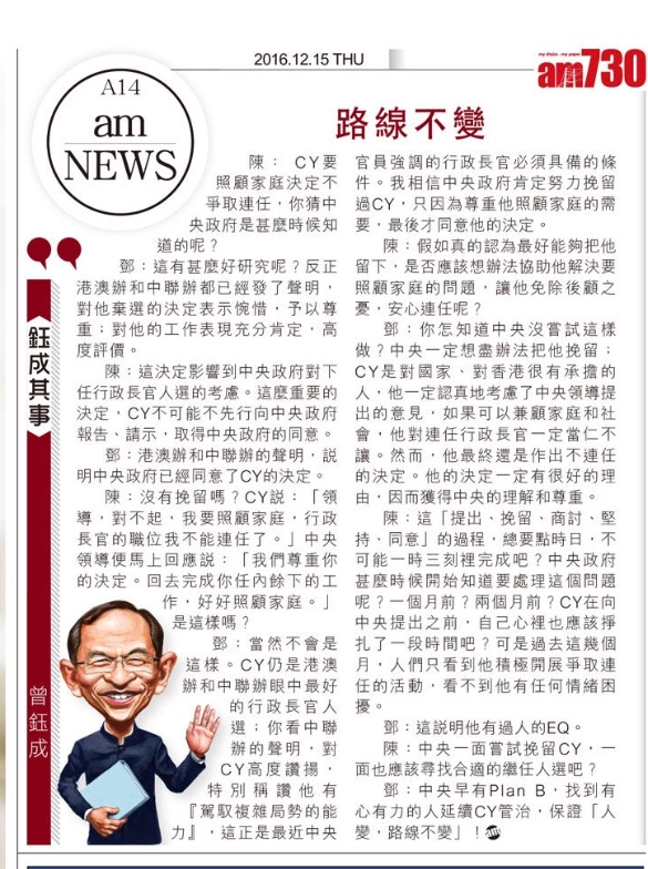 photo-15-12-2016-07-48-34