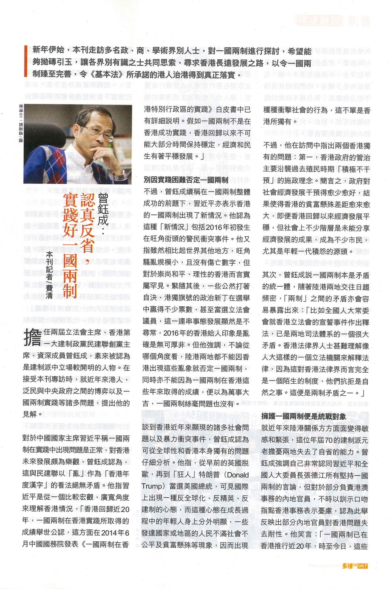 20170125082440339_0002