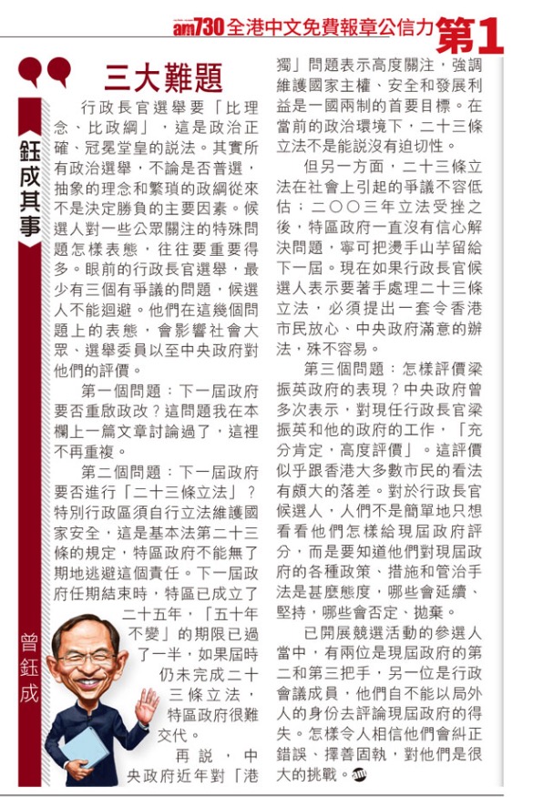 photo-26-1-2017-08-15-18